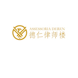 DEREN BL 2019 S.L. logo